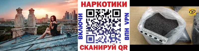 Купить наркотики цена Первомайск СОЛЬ  МЕФ  Каннабис  Кокаин 