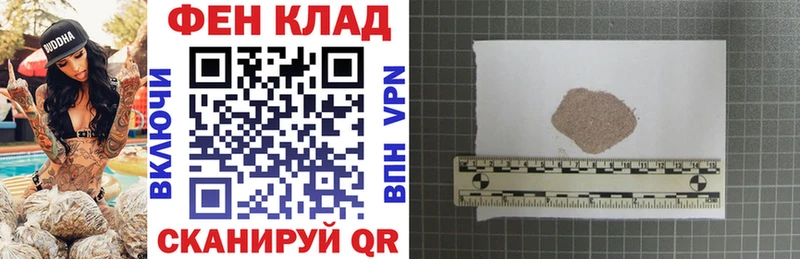 купить   Первомайск  АМФ 97% 