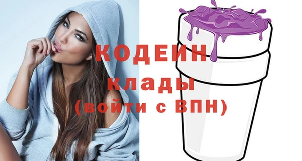 кристаллы Липки