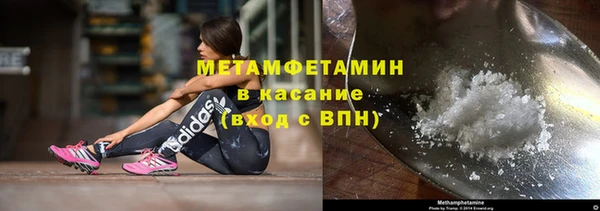 кристаллы Липки