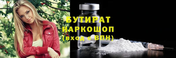 кристаллы Липки