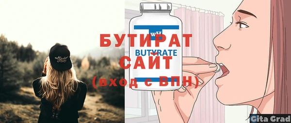 кристаллы Липки