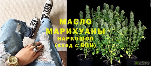 кристаллы Липки