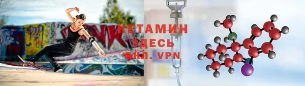 альфа пвп Лиски