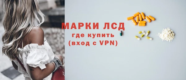 кристаллы Липки