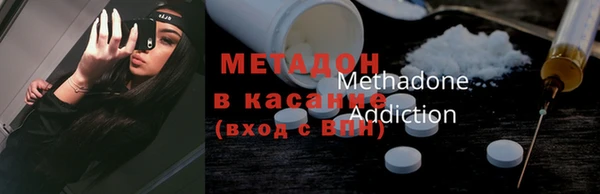кристаллы Липки