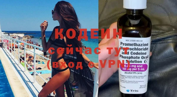 кристаллы Липки