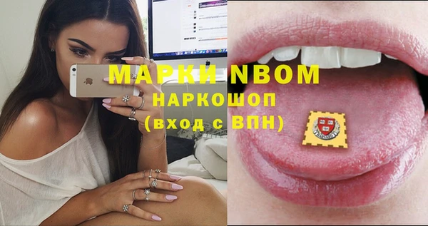 альфа пвп Лиски