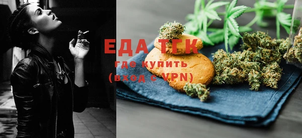 кристаллы Липки
