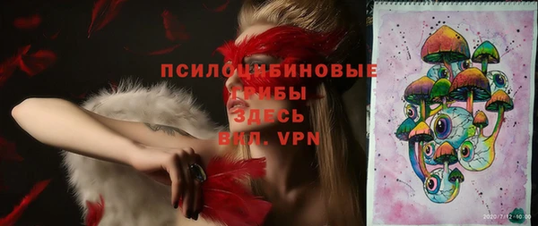 альфа пвп Лиски
