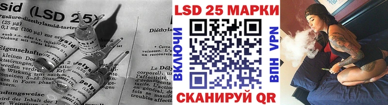 Лсд 25 экстази ecstasy Первомайск