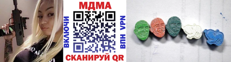 MDMA crystal Первомайск