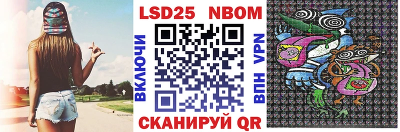 наркошоп  Первомайск  Марки 25I-NBOMe 1500мкг 